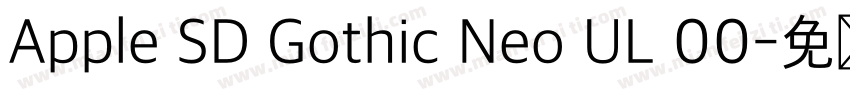 Apple SD Gothic Neo UL 00字体转换